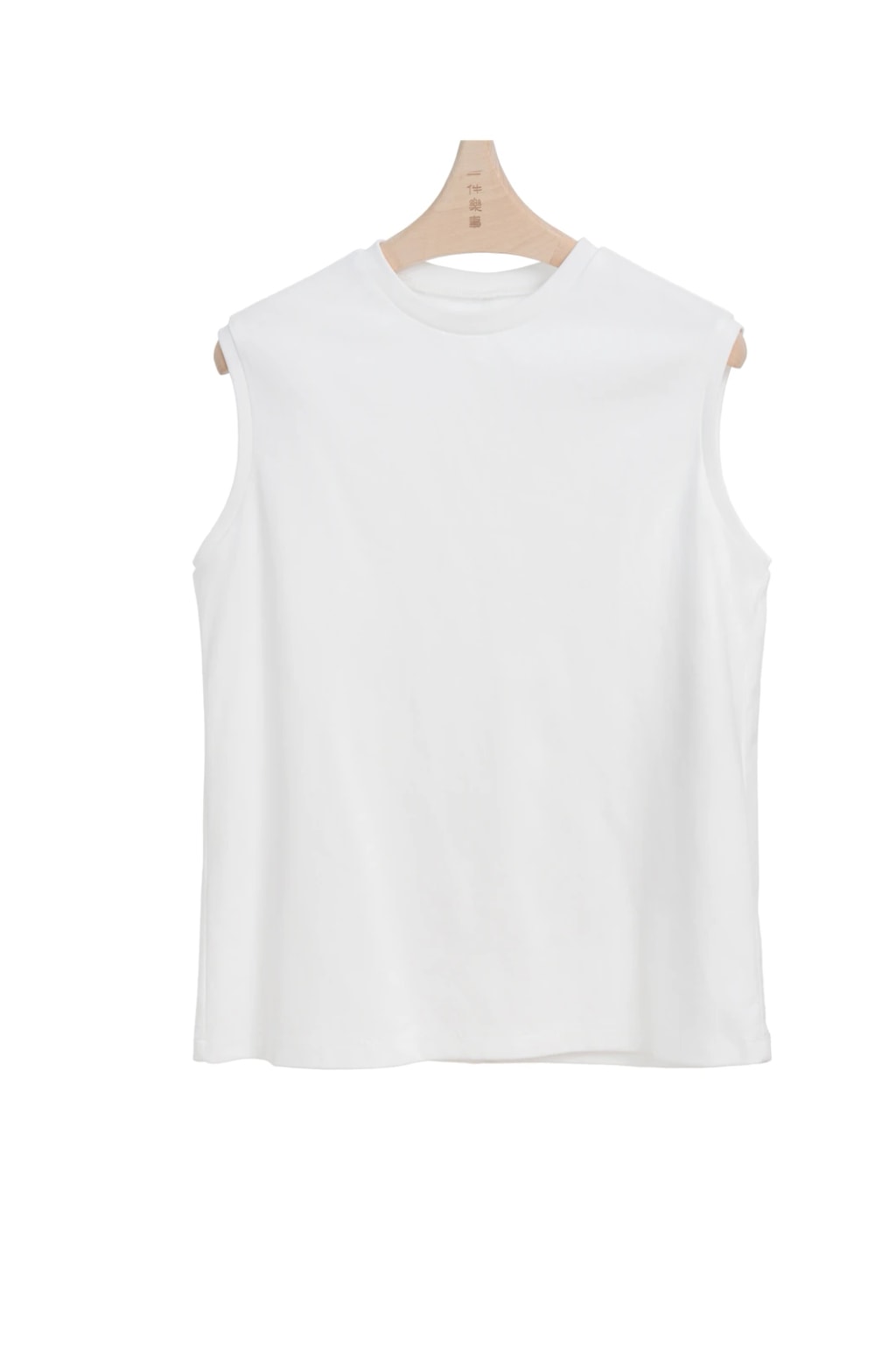 小圆领坎袖背心 皓白